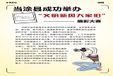 2015714135555278.jpg